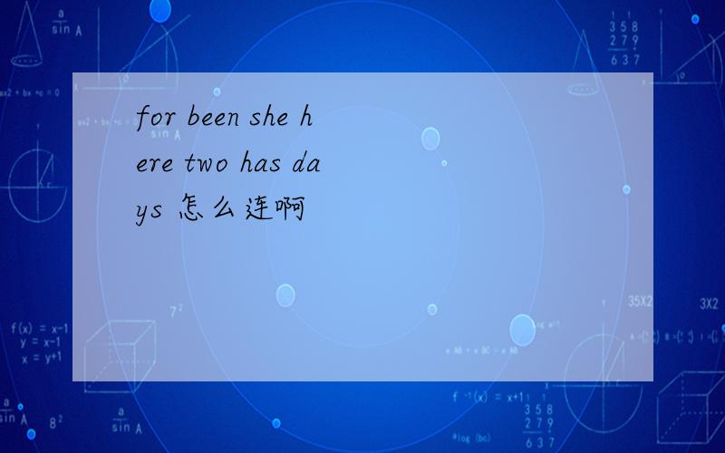 for been she here two has days 怎么连啊