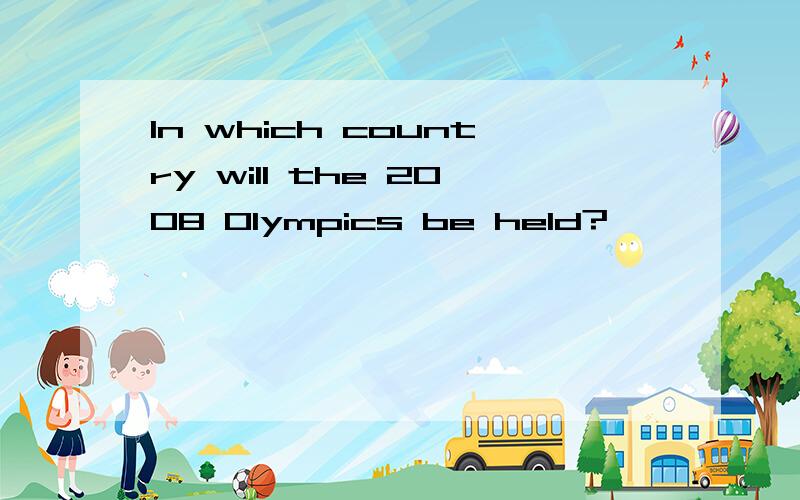 In which country will the 2008 Olympics be held?