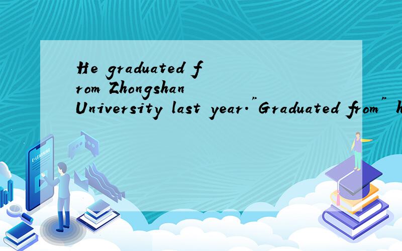 He graduated from Zhongshan University last year.