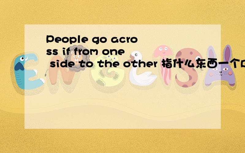 People go across if from one side to the other 指什么东西一个B开头的单词,