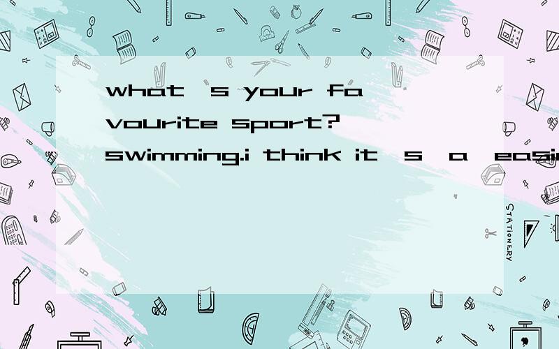 what's your favourite sport?swimming.i think it's{a,easier b,more difficult c,the most interestingd,the most boring }of all