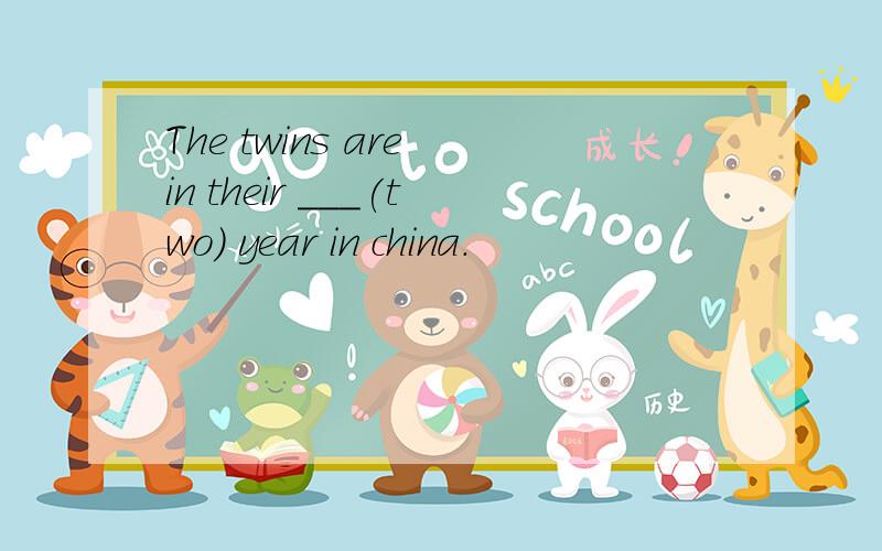 The twins are in their ___(two) year in china.