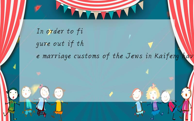 In order to figure out if the marriage customs of the Jews in Kaifeng have an impact on the contemporary culture in relation to marriage,a questionnaire will be given out to thirty participants.if they have witnessed seven lanterns being lit during a