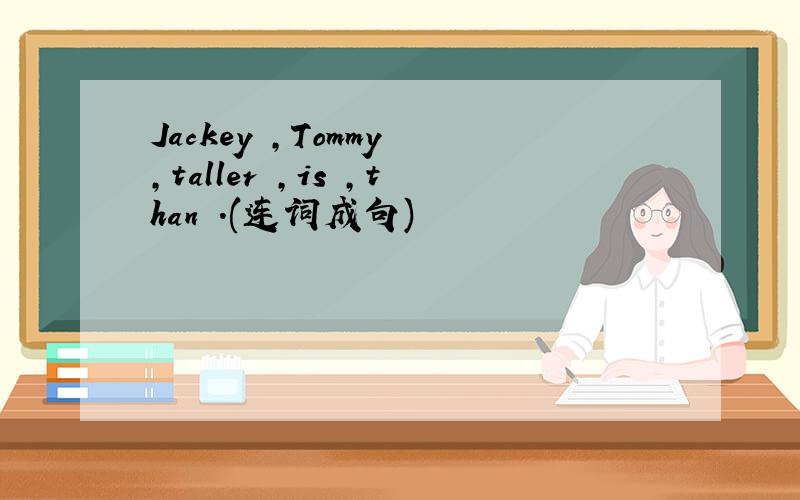 Jackey ,Tommy ,taller ,is ,than .(连词成句)