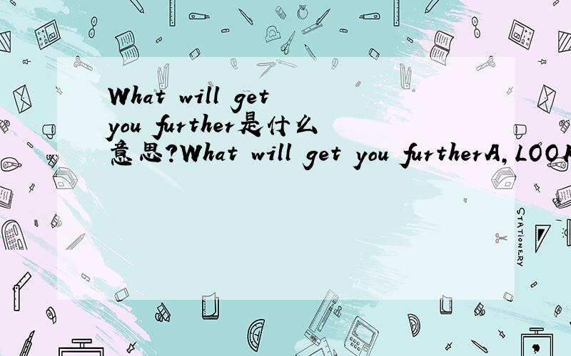 What will get you further是什么意思?What will get you furtherA,LOOKSB,BRAINS
