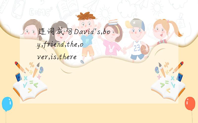 连词成句David's,boy,friend,the,over,is,there