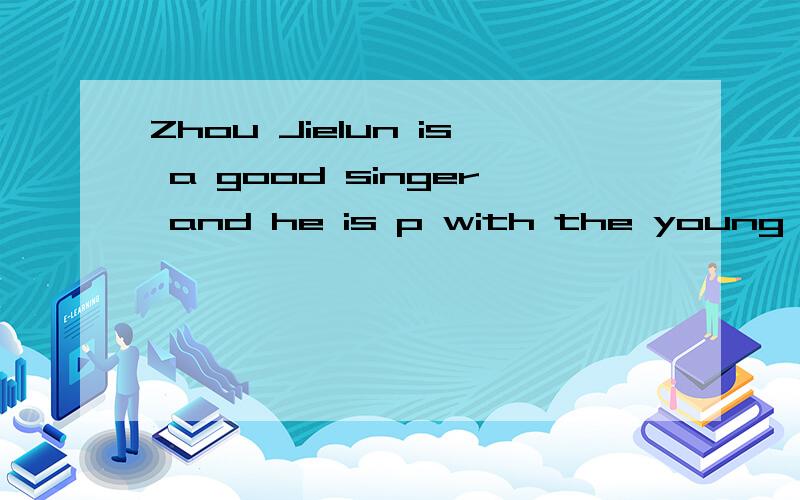 Zhou Jielun is a good singer and he is p with the young