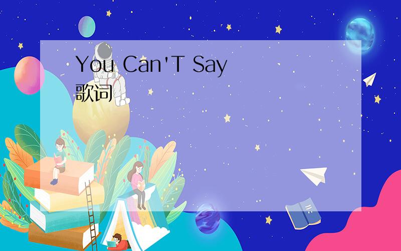 You Can'T Say 歌词
